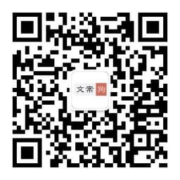 文案狗微信服务号二维码